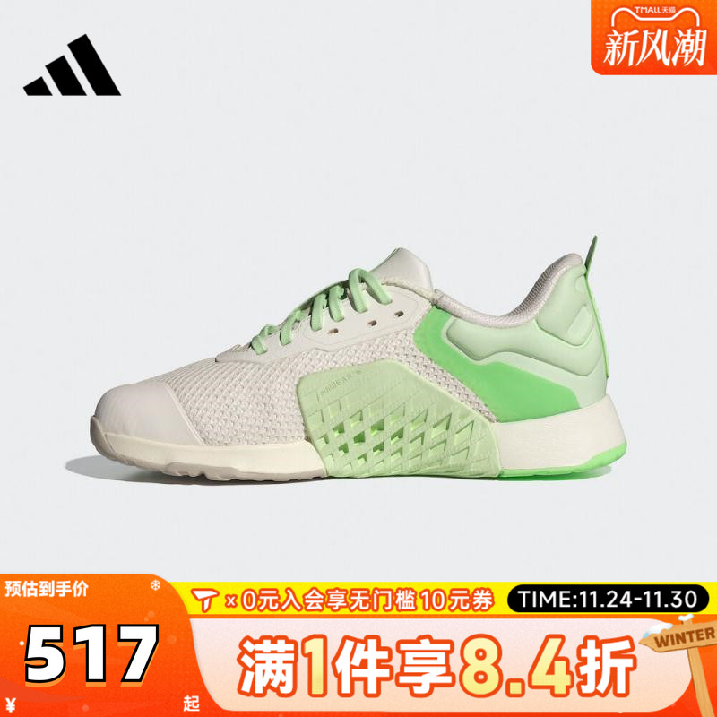 adidas阿迪达斯女子DROPSET 3 TRAINER W运动训练跑步鞋JR1673