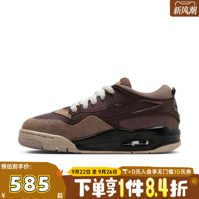 NIKE耐克男大童AIR JORDAN 4 RM (GS)运动训练篮球鞋FQ7938-022