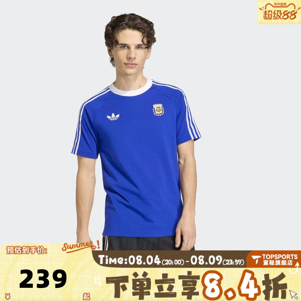 滔搏adidas阿迪达斯男子阿根廷足球文化运动休闲短袖T恤JZ6307