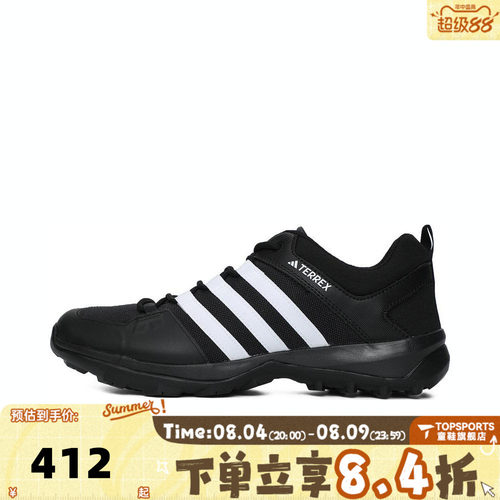 adidas阿迪达斯中性DAROGA PLUS CANVAS户外运动休闲鞋HP8632