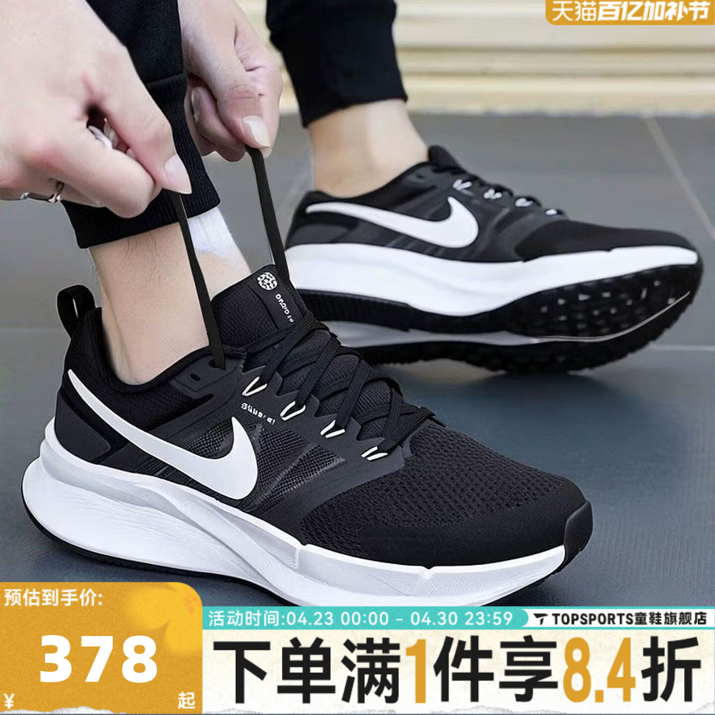 NIKE耐克男子NIKE RUN SWIFT 3运动训练跑步鞋DR2695-002