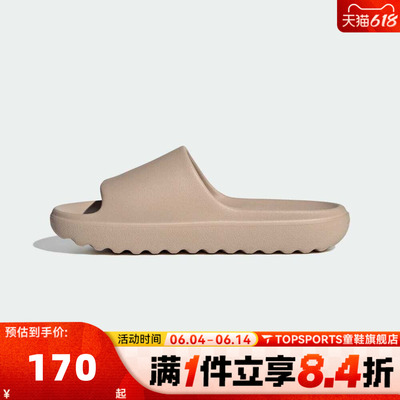 adidas阿迪达斯中性ADILETTE LUMIA厚底沙滩鞋运动休闲拖鞋JP9579