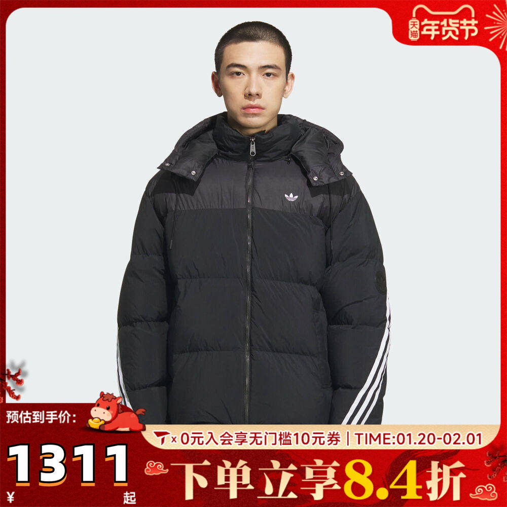 adidas阿迪达斯三叶草男子运动休闲保暖三条纹连帽羽绒外套KC0173,童装/婴儿装/亲子装,羽绒服,淘宝优惠券,粉丝福利购,淘宝优惠卷