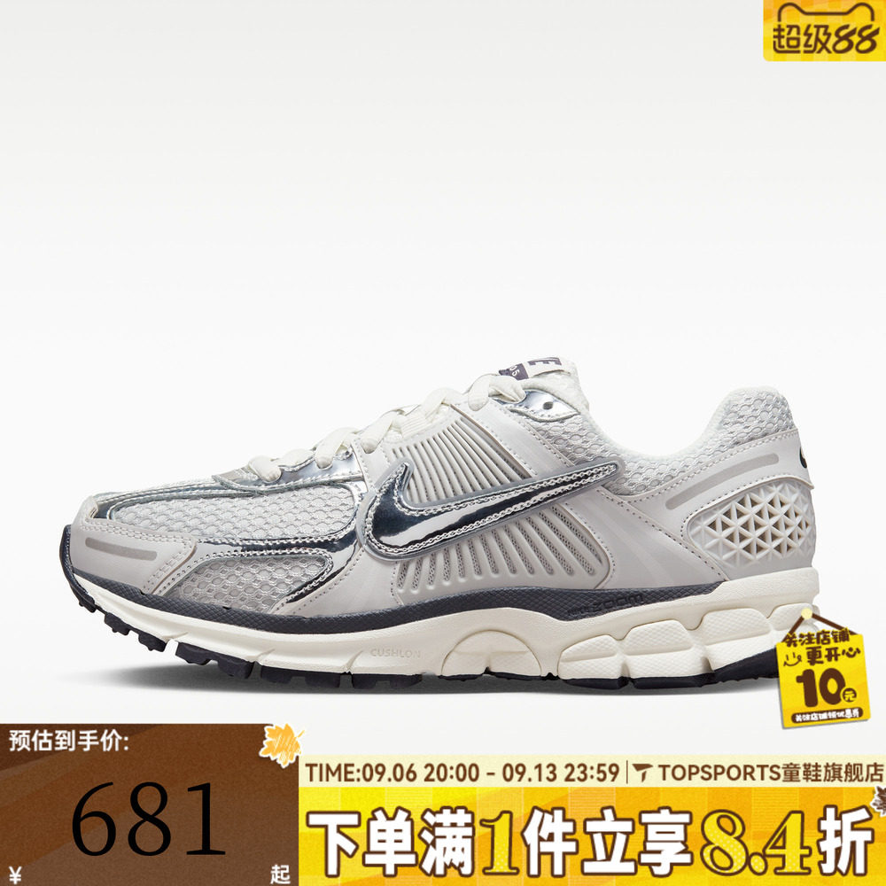 NIKE耐克女子ZOOM VOMERO 5运动休闲鞋FD0884-025
