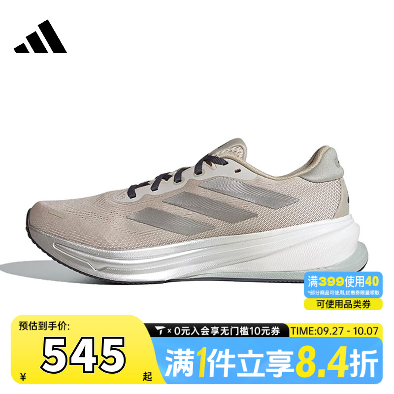 adidas阿迪达斯男子SUPERNOVA RISE 2 M运动训练跑步鞋HQ7415