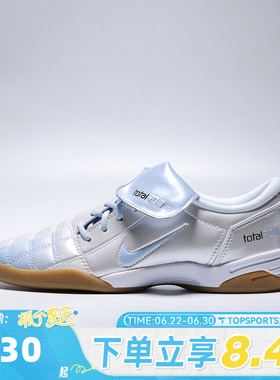 NIKE耐克女子WMNS NIKE T90 SE运动休闲鞋IO2389-101