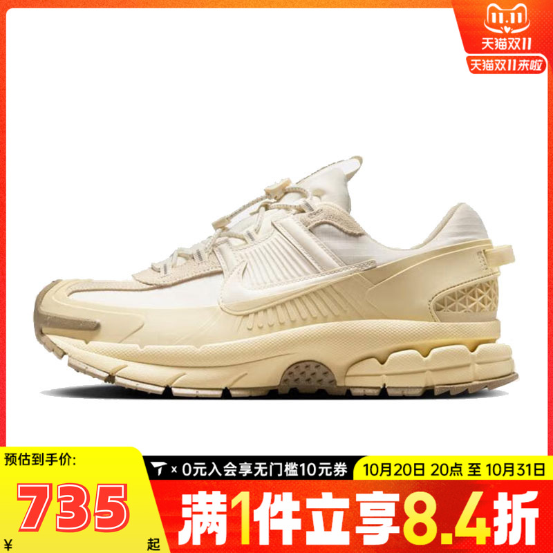 NIKE耐克男子NIKE ZOOM VOMERO ROAM运动休闲鞋FV2295-101