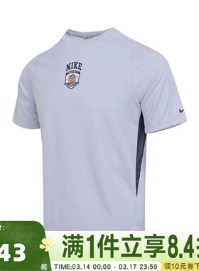 NIKE耐克大童KDF MULTI SS TOP GCEL针织运动短袖T恤II0477-057