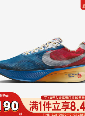 NIKE耐克男子ZOOMX VAPORFLY NEXT% 4运动竞速跑步鞋IH3586-999
