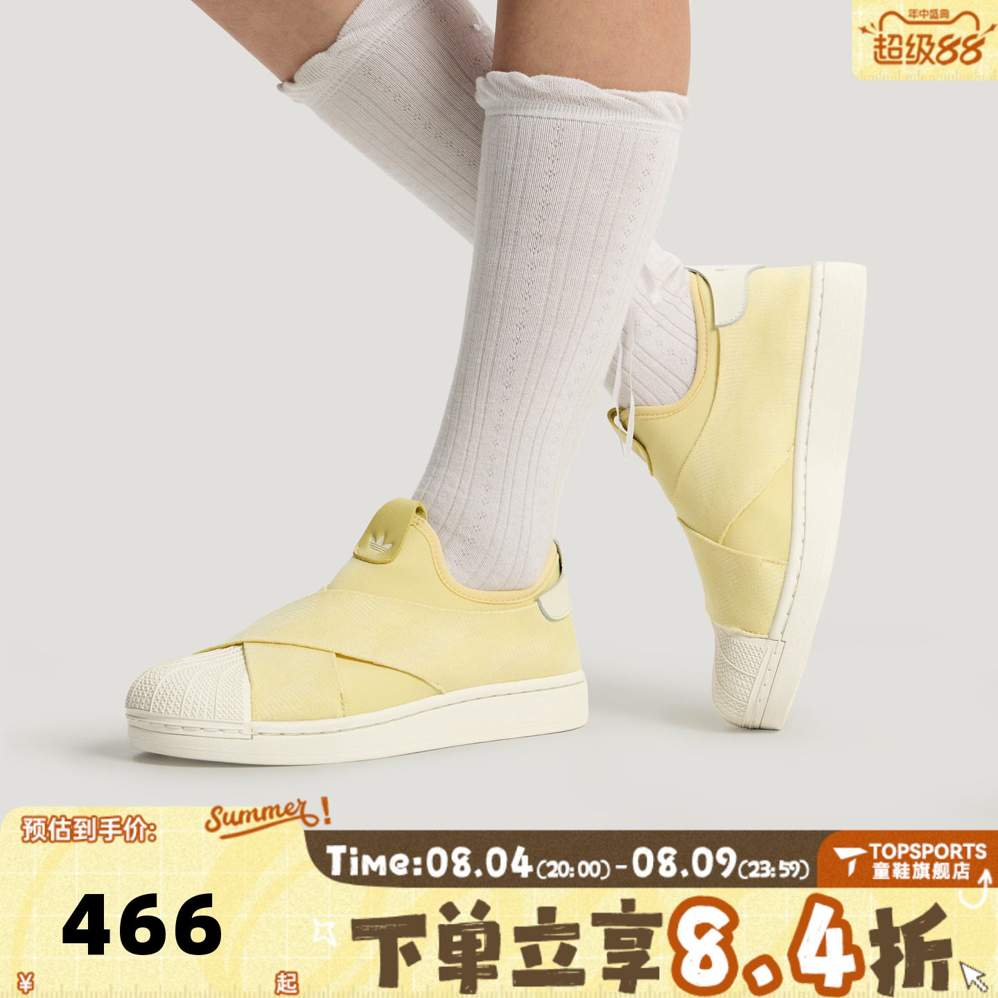 adidas阿迪达斯三叶草中性经典一脚蹬贝壳头板鞋运动休闲鞋KZ7553