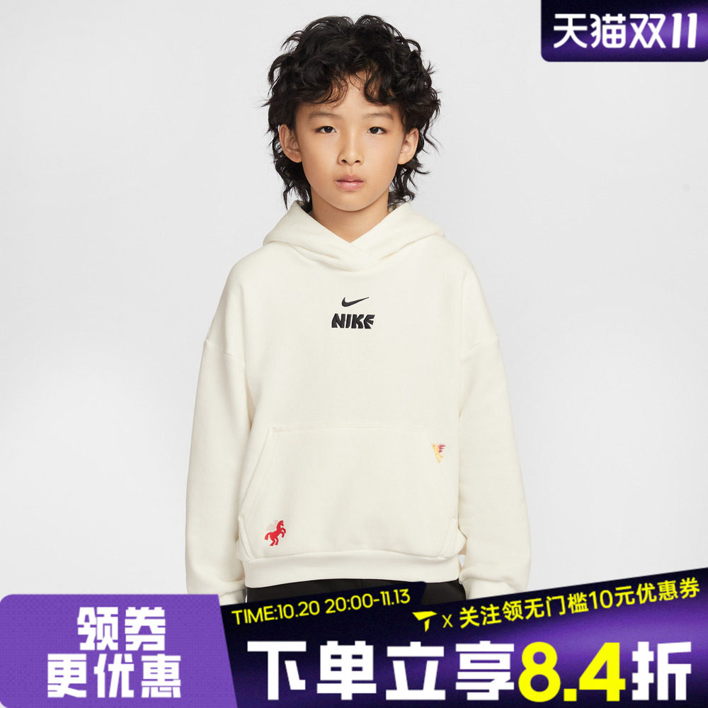 NIKE耐克大童装2026年新衣服马年儿童新年休闲套头卫衣IQ3934-133