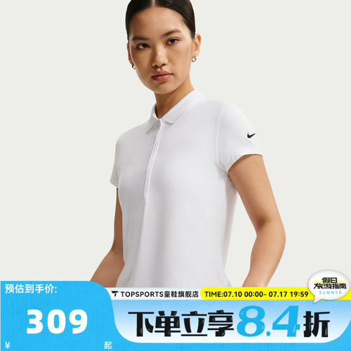 NIKE耐克女子AS DF UV NGC SS POLO运动休闲短袖T恤IH3202-100