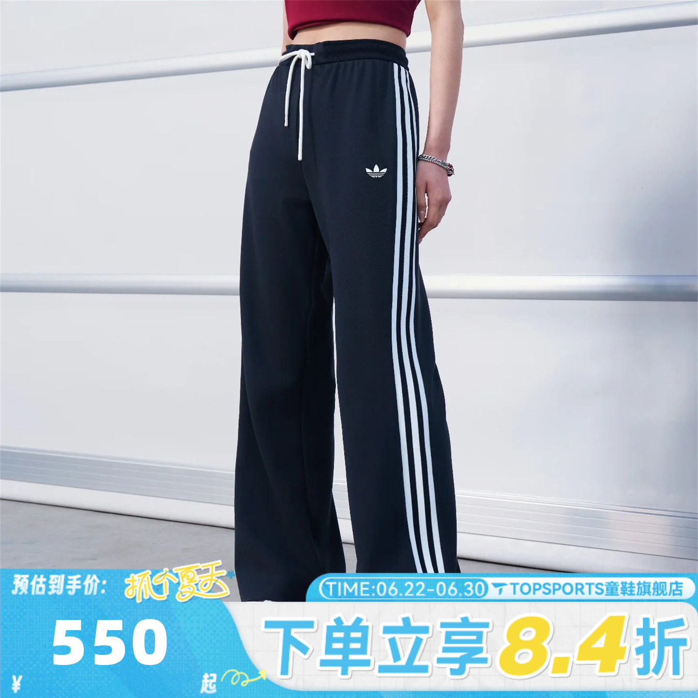 滔搏adidas阿迪达斯三叶草女子运动休闲长裤KX8016