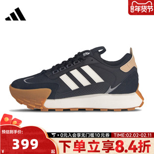 adidas阿迪达斯中性FUTRO MIXRSPW FTW-运动跑步鞋IG1885