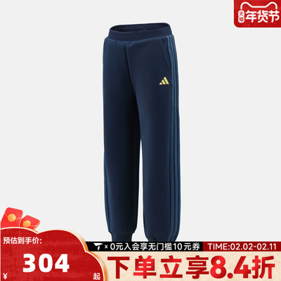 adidas阿迪达斯男大童JB PEACH PANT运动休闲裤KG5937