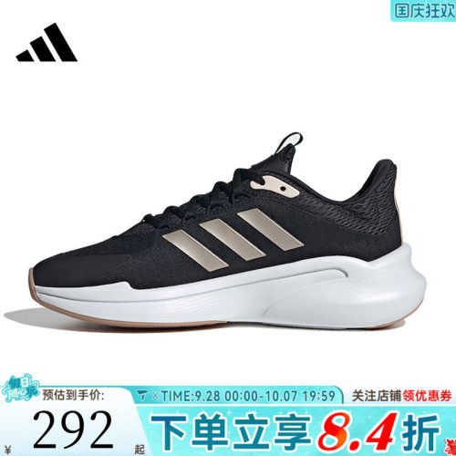 adidas阿迪达斯女子ALPHAEDGE SPW FTW运动训练跑步鞋JP5209