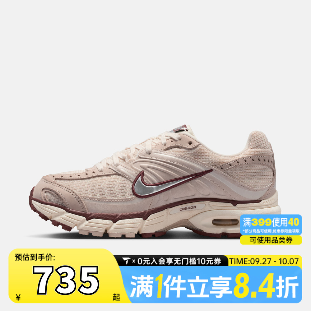 NIKE耐克女子W NIKE AIR MAX MOTO 2K运动休闲鞋IM6691-001