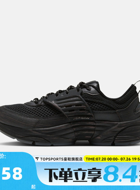 NIKE耐克男子JORDAN TRUNNER O/S运动休闲鞋IW2021-040