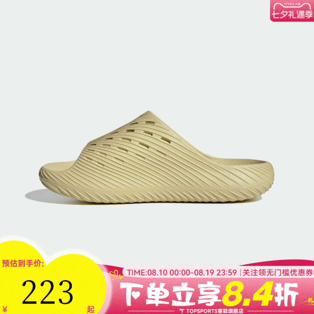 adidas阿迪达斯男女PURECHILLSLIDE运动休闲沙滩一字拖拖鞋KI0060