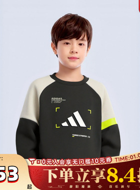 adidas阿迪达斯男小童运动训练休闲圆领套头衫卫衣KB5127