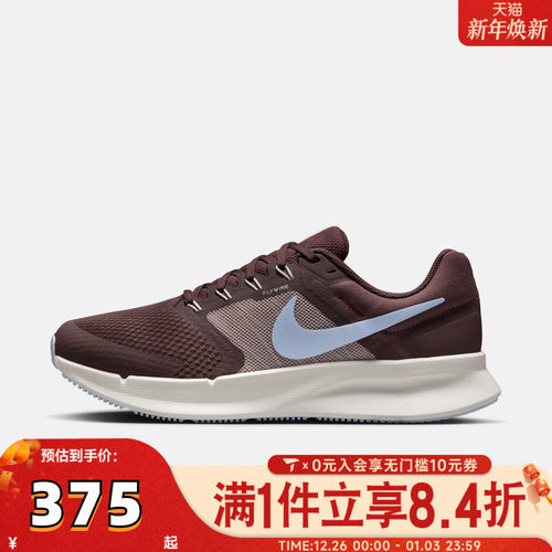 NIKE耐克女子W NIKE RUN SWIFT 3运动训练跑步鞋DR2698-500