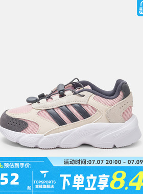 adidas阿迪达斯儿童鞋女童鞋子小童跑步鞋男童网面运动鞋JQ8620