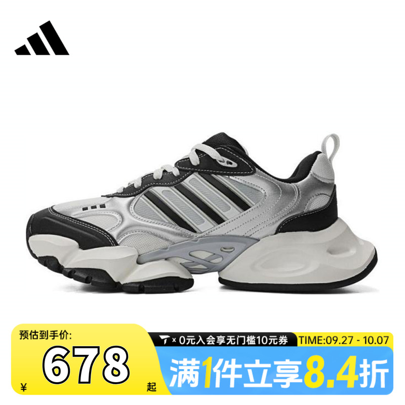 adidas阿迪达斯中性XLG RUNNERSPW FTW-运动训练跑步鞋IH0429