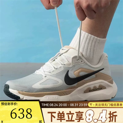 NIKE耐克男子NIKE STRUCTURE PLUS运动训练跑步鞋HQ3048-020