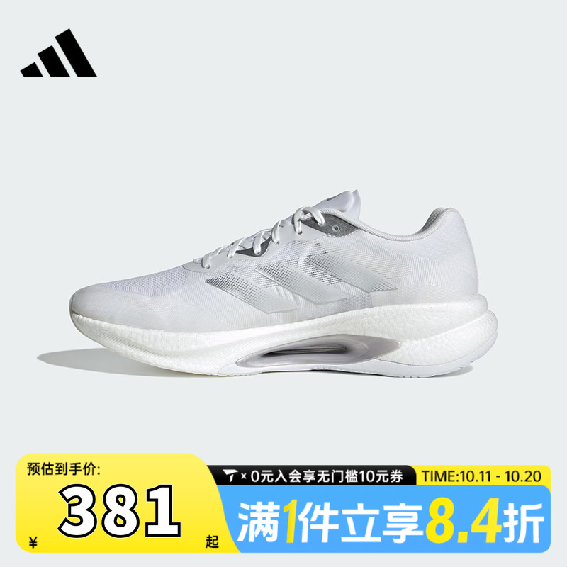 adidas阿迪达斯中性VELOSTAR运动训练跑步鞋KJ3886