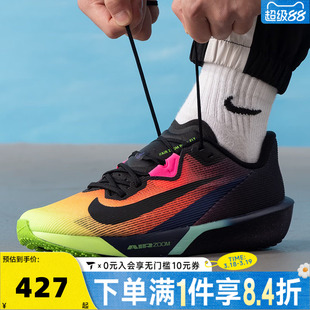 NIKE耐克男子ZOOM RIVAL FLY 4轻便专业跑步鞋运动鞋IO9565-400