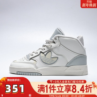 2.0高帮运动休闲板鞋 JQ2664 STEP adidas阿迪达斯男小童DROP