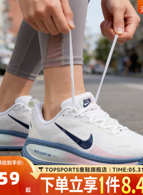 NIKE耐克女子VOMERO 18迈柔运动训练厚底缓震跑步鞋HM6804-115