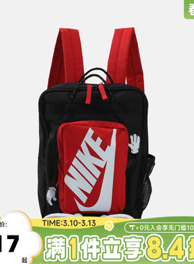 NIKE耐克Y NK BOXY 卡通玩偶运动包儿童双肩包书包HM9973-010