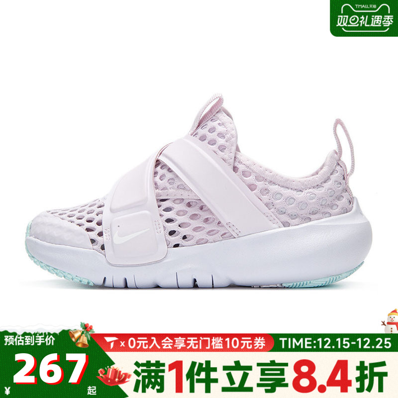 NIKE耐克男婴童NIKE FLEX ADVANCE BR (TD)运动休闲鞋DC9367-500