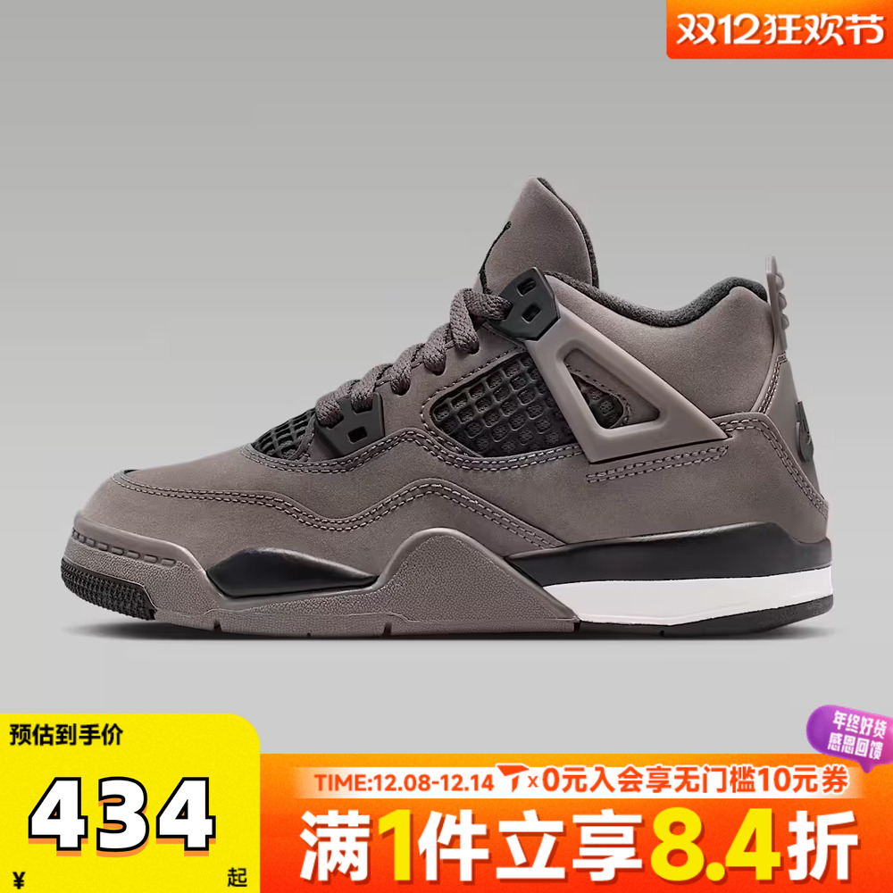 NIKE耐克男小童Jordan 4 Retro PS运动训练篮球鞋IB4388-200