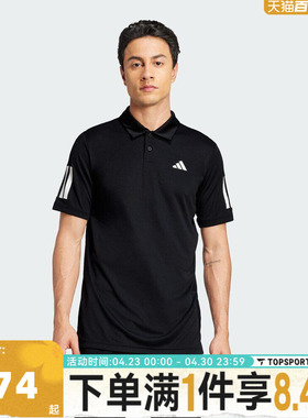 滔搏adidas阿迪达斯男子CLUB 3STR POLO运动休闲短袖T恤JG0985