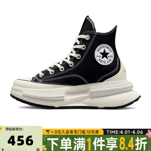 converse匡威男女鞋Chuck Taylor 运动休闲帆布鞋A00869C