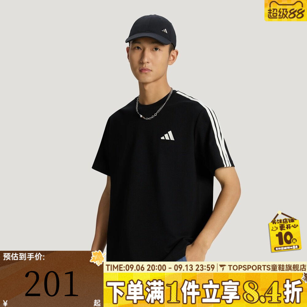 滔搏adidas阿迪达斯男子经典三条纹运动休闲圆领短袖T恤KX0500