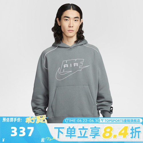 滔搏NIKE耐克男子运动休闲套头衫卫衣IF1267-084
