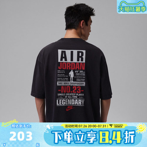 滔搏NIKE耐克JORDAN男子印花运动休闲圆领短袖T恤IF3117-010