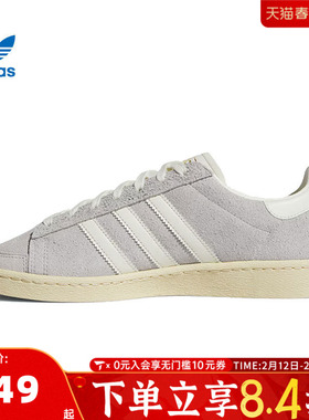 adidas阿迪三叶草中性JABBAR LOORI-BBALL运动休闲鞋JS0807