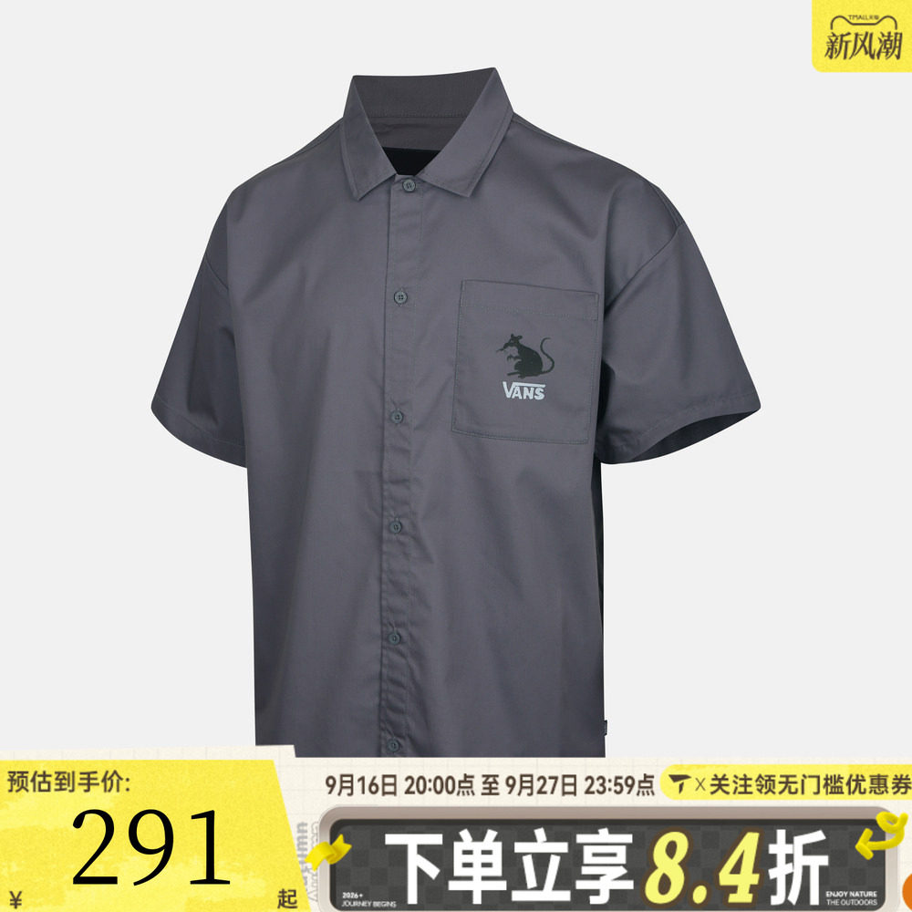 滔搏VANS范斯男子SOON EASY SHIRT运动休闲短袖衬衫VN000VNCFSM