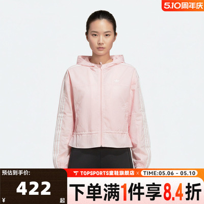 adidas阿迪达斯三叶草女大童三条纹运动休闲连帽夹克薄外套KX7671