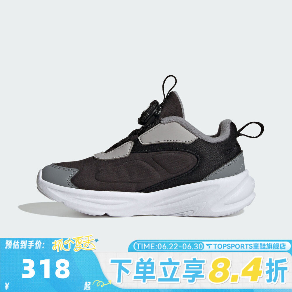 adidas阿迪达斯男小童OZELLE HABU旋钮运动鞋休闲鞋HP3627