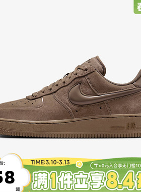 NIKE耐克女子AF1空军一号复古运动鞋休闲鞋板鞋HV4406-200