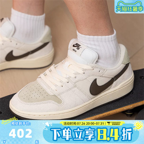 NIKE耐克男子SB CODE 58复古百搭运动休闲鞋板鞋IB0108-101
