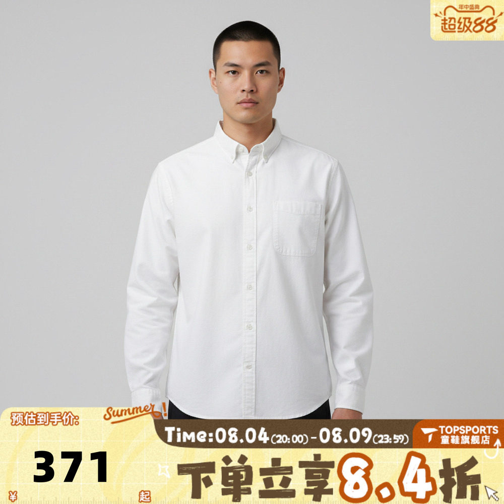 滔搏VANS范斯男子运动休闲长袖衬衫VN000TAEWHT