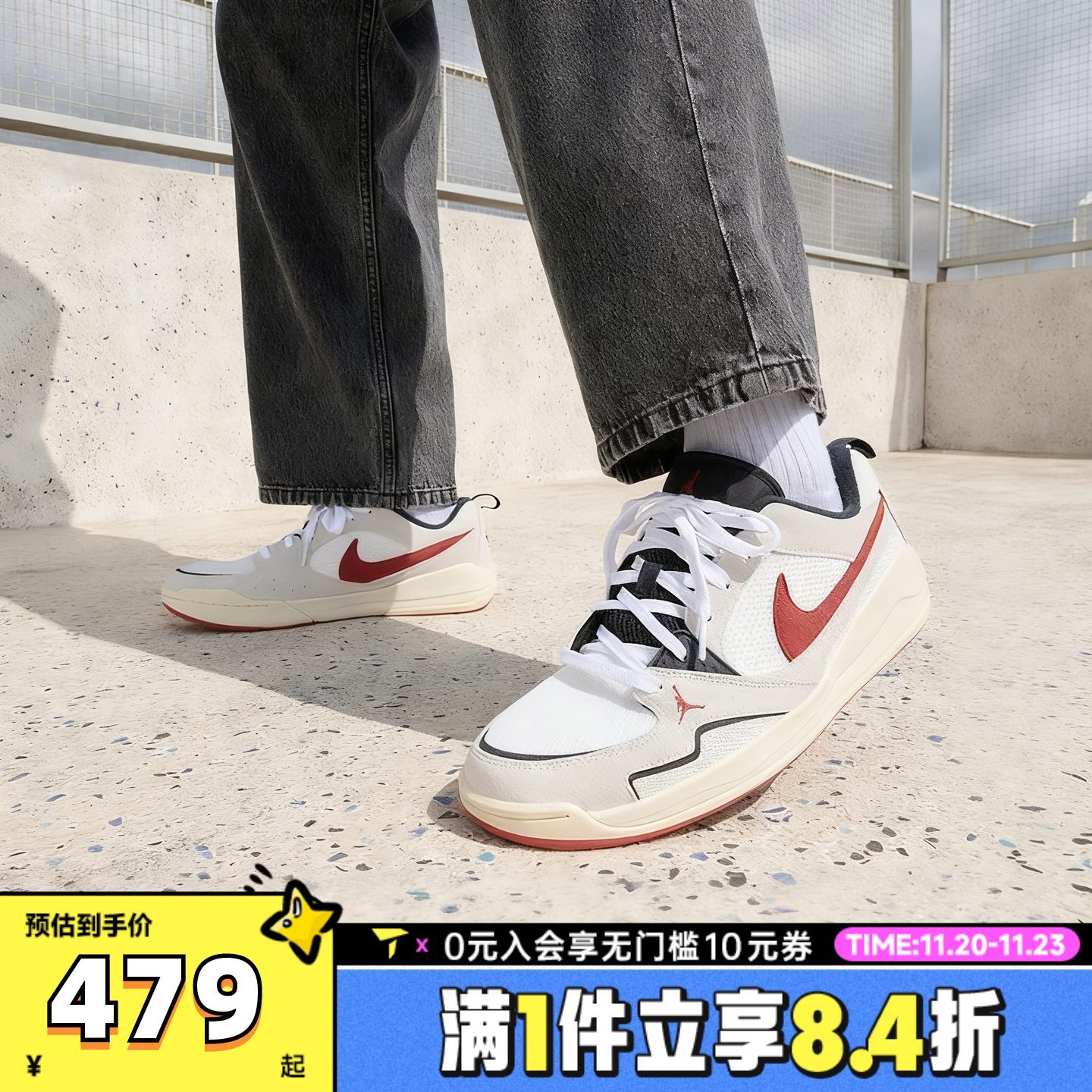 NIKE耐克男子JORDAN CMFT复古运动休闲鞋HJ6777-101