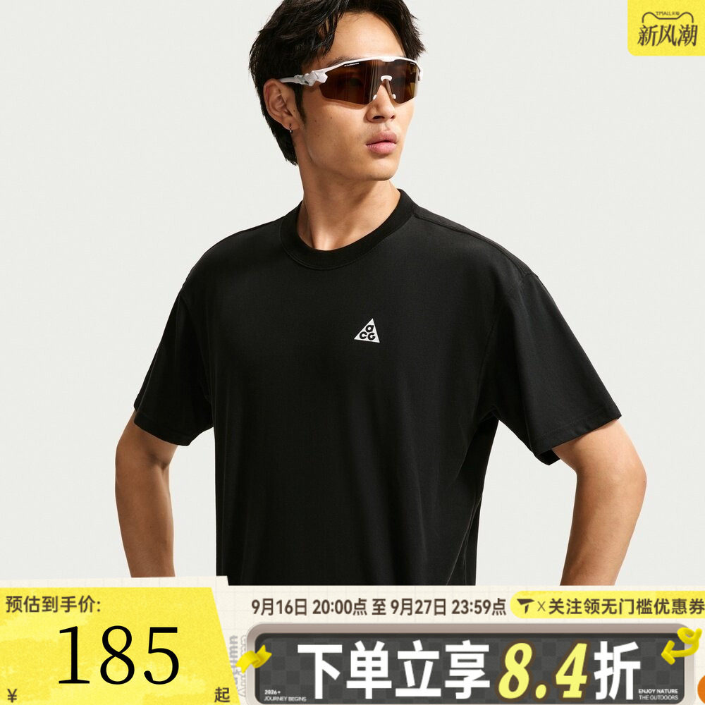 滔搏NIKE耐克男子ACG速干宽松户外运动休闲圆领短袖T恤IH1307-010