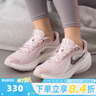 滔搏NIKE耐克女子W DOWNSHIFTER 14运动训练网面跑步鞋IR1524-600